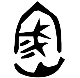 Bronze form