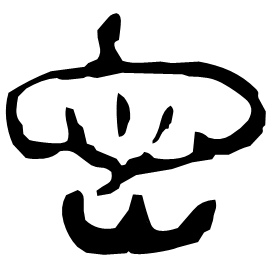 Clerical form