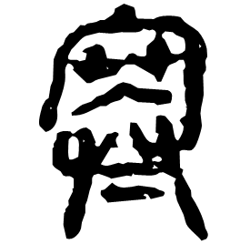 Clerical form