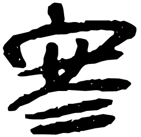 Clerical form