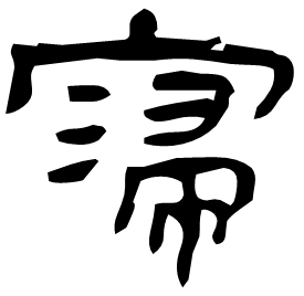 Clerical form