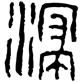 Seal form