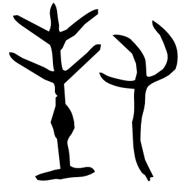 Bronze form