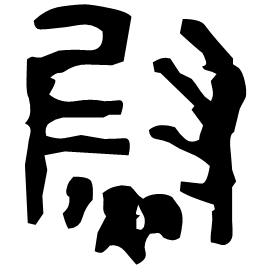 Clerical form