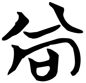 Seal form