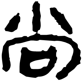 Clerical form