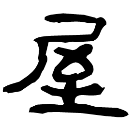 Clerical form