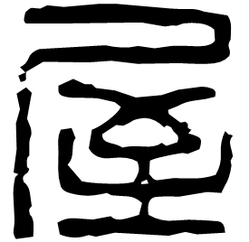 Seal form