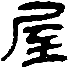 Clerical form