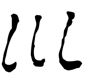 Clerical form