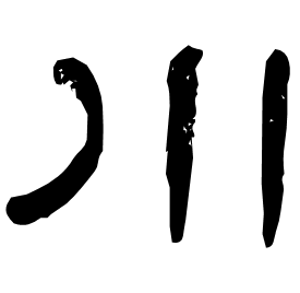 Clerical form