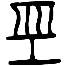 Bronze form