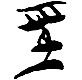 Seal form