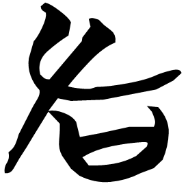 Seal form