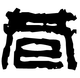 Seal form