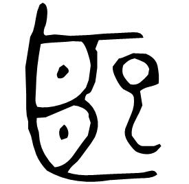 Bronze form