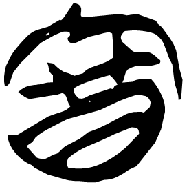 Seal form