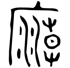 Bronze form