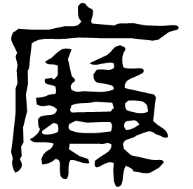 Clerical form