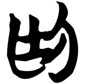 Seal form