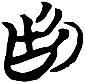 Seal form
