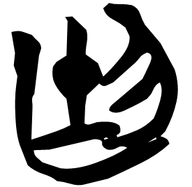 Seal form