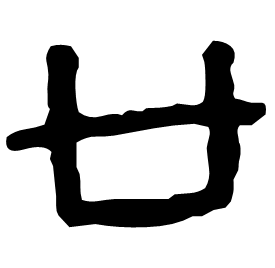 Seal form