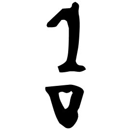 Oracle form