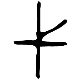 Bronze form
