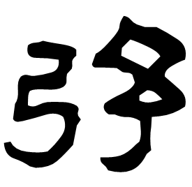 Clerical form