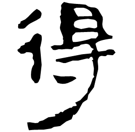 Clerical form