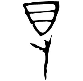 Bronze form