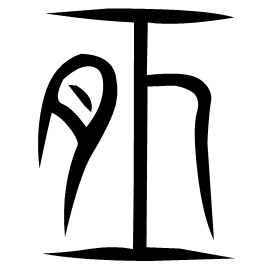 Seal form
