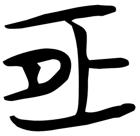 Seal form