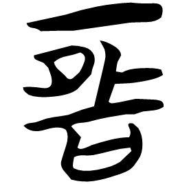 Seal form