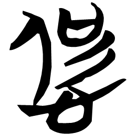 Seal form