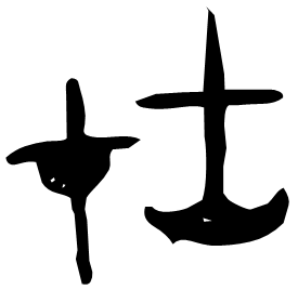 Bronze form