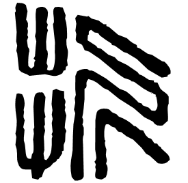 Clerical form