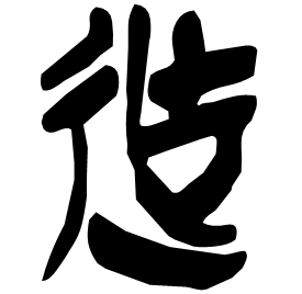 Seal form