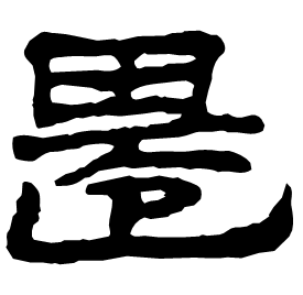 Clerical form
