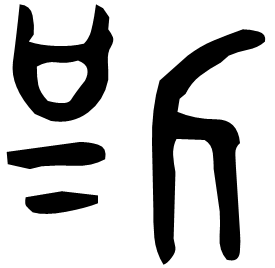 Bronze form