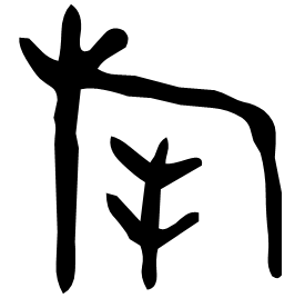 Bronze form
