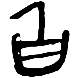 Clerical form