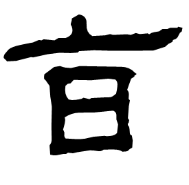 Clerical form