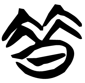 Seal form