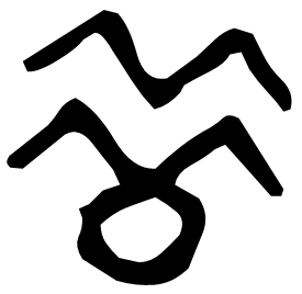 Bronze form