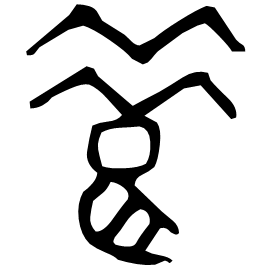 Bronze form