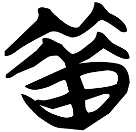 Seal form