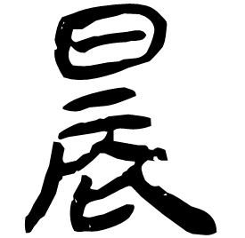Clerical form