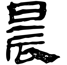 Clerical form